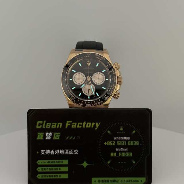 Clean廠/C廠勞力士新款地通拿m126515ln-0002上海4131