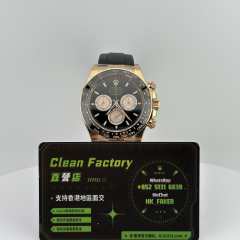 Clean廠/C廠勞力士新款地通拿m126515ln-0002上海4131