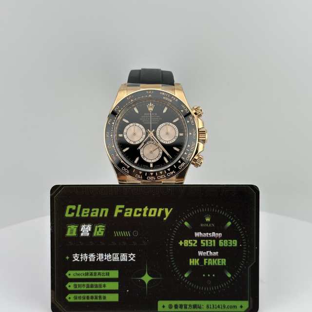 Clean廠/C廠勞力士新款地通拿m126515ln-0002上海4131