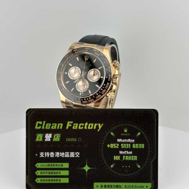 Clean廠/C廠勞力士新款地通拿m126515ln-0002上海4131