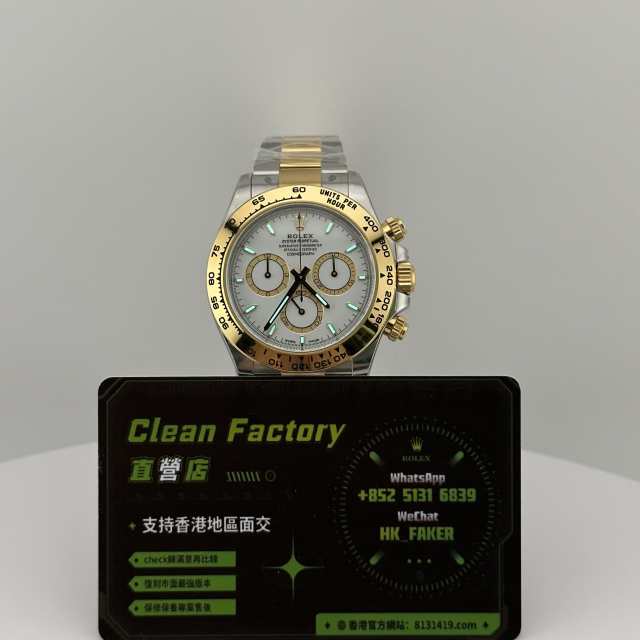 Clean廠/C廠勞力士新款地通拿m126503-0001上海4131