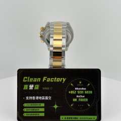 Clean廠/C廠勞力士新款地通拿m126503-0001上海4131