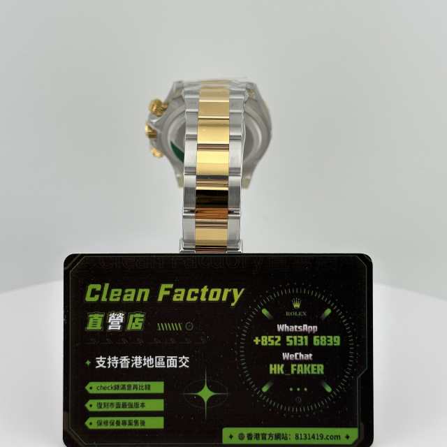 Clean廠/C廠勞力士新款地通拿m126503-0001上海4131