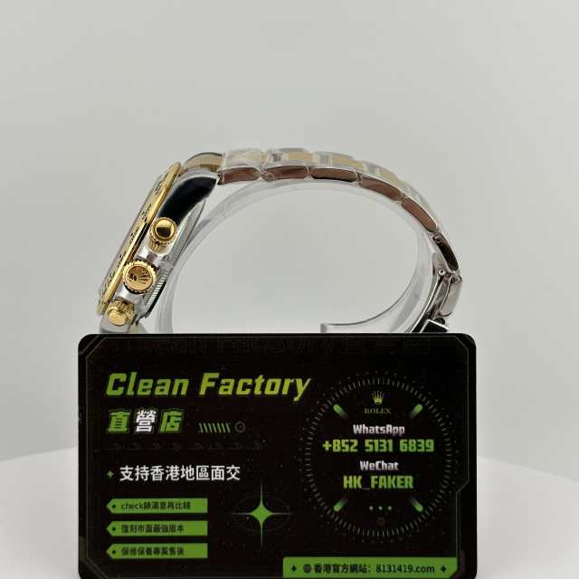 Clean廠/C廠勞力士新款地通拿m126503-0001上海4131