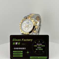 Clean廠/C廠勞力士新款地通拿m126503-0001上海4131