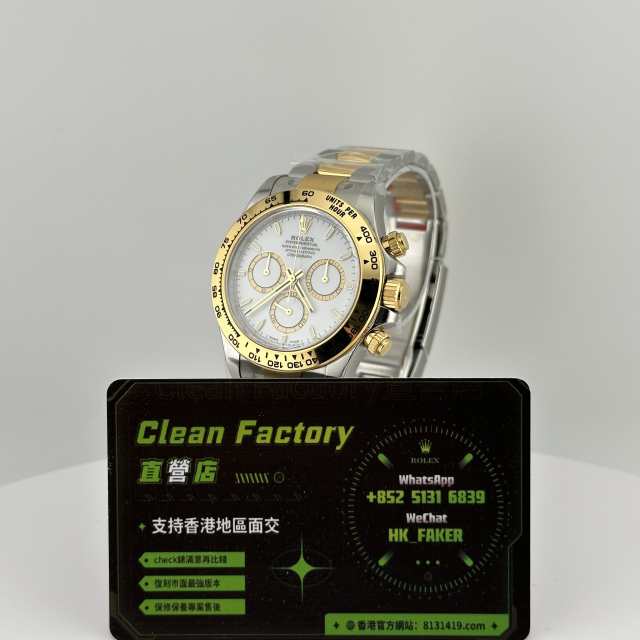 Clean廠/C廠勞力士新款地通拿m126503-0001上海4131