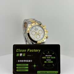 Clean廠/C廠勞力士新款地通拿m126503-0001上海4131