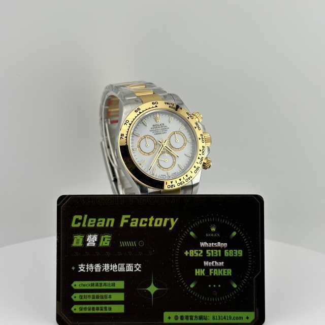 Clean廠/C廠勞力士新款地通拿m126503-0001上海4131