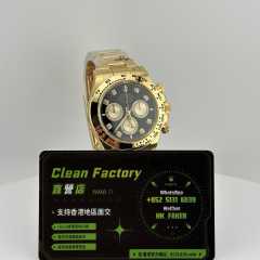 Clean廠/C廠勞力士新款地通拿m126508-0003上海4131
