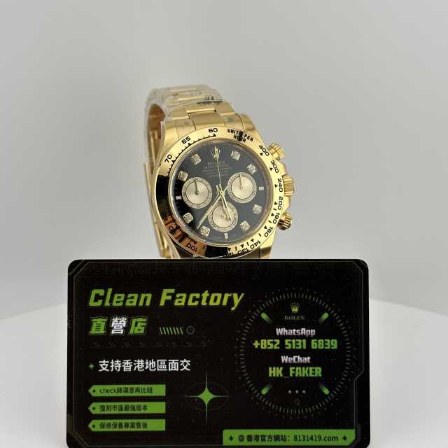 Clean廠/C廠勞力士新款地通拿m126508-0003上海4131