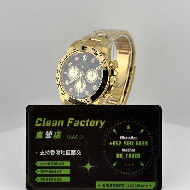 Clean廠/C廠勞力士新款地通拿m126508-0003上海4131