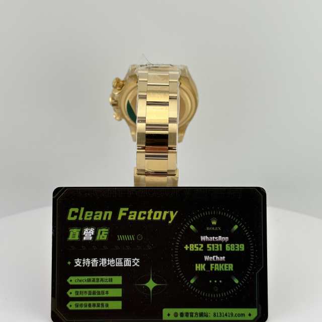 Clean廠/C廠勞力士新款地通拿m126508-0003上海4131
