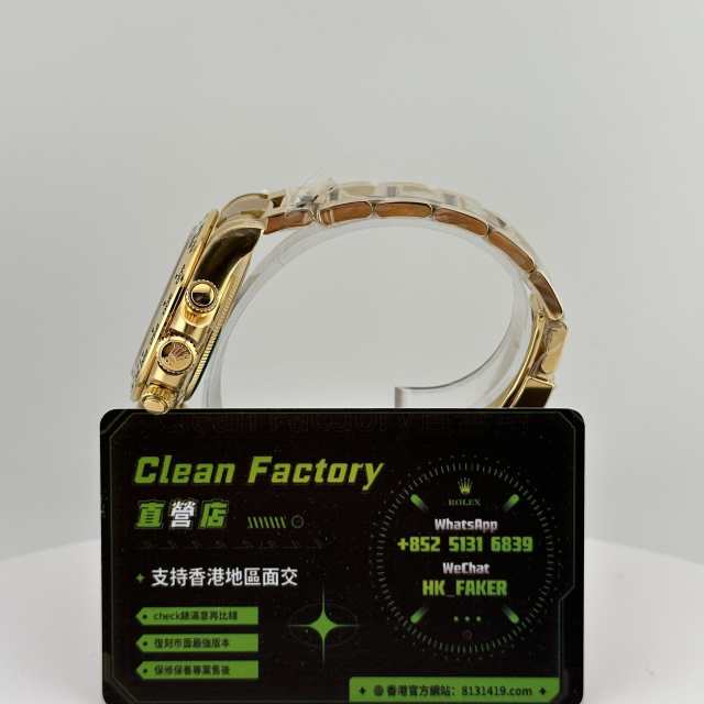 Clean廠/C廠勞力士新款地通拿m126508-0003上海4131