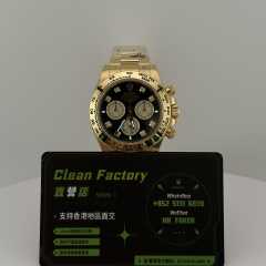 Clean廠/C廠勞力士新款地通拿m126508-0003上海4131