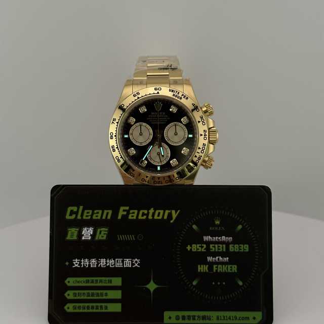 Clean廠/C廠勞力士新款地通拿m126508-0003上海4131