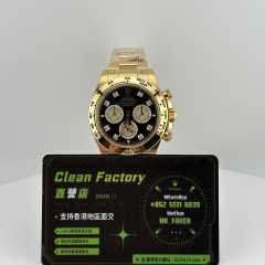 Clean廠/C廠勞力士新款地通拿m126508-0003上海4131