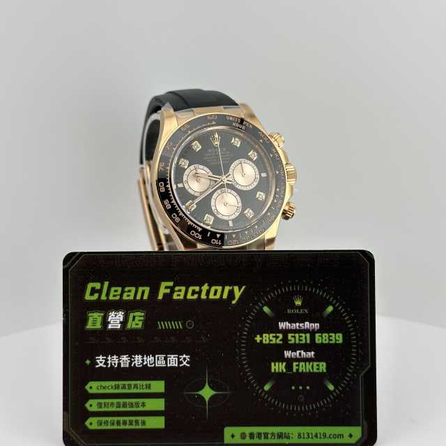 Clean廠/C廠勞力士新款地通拿m126515ln-0004上海4131