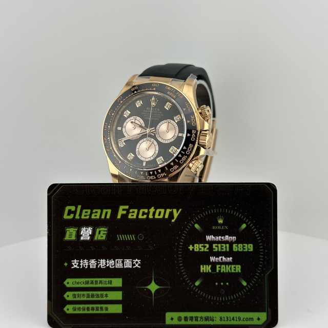 Clean廠/C廠勞力士新款地通拿m126515ln-0004上海4131