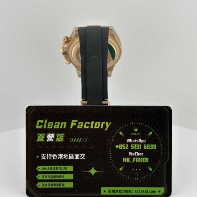 Clean廠/C廠勞力士新款地通拿m126515ln-0004上海4131