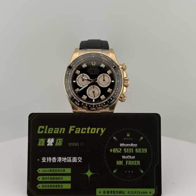 Clean廠/C廠勞力士新款地通拿m126515ln-0004上海4131