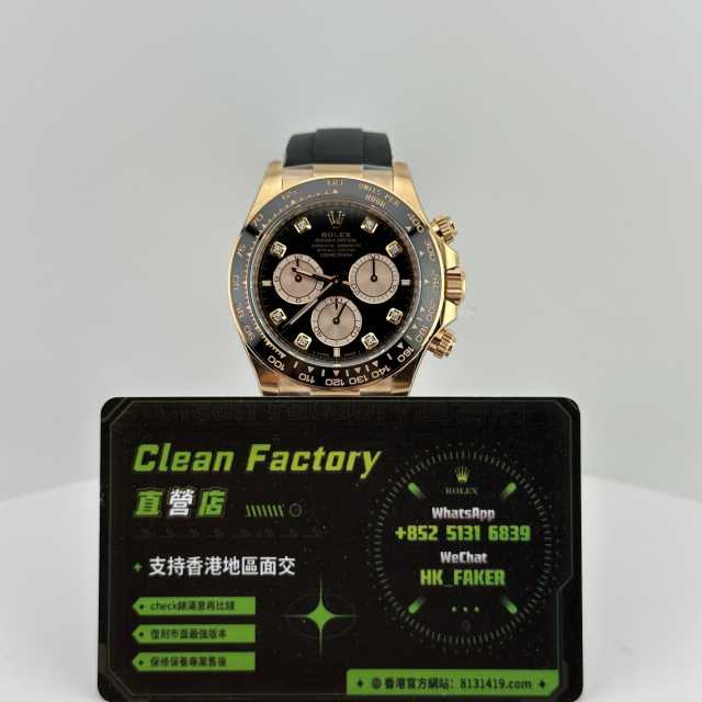 Clean廠/C廠勞力士新款地通拿m126515ln-0004上海4131