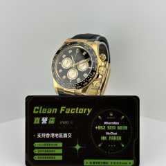 Clean廠/C廠勞力士新款地通拿m126518ln-0005上海4131