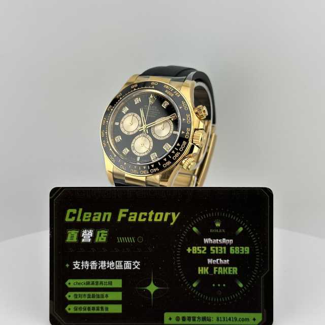 Clean廠/C廠勞力士新款地通拿m126518ln-0005上海4131