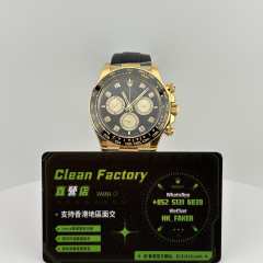 Clean廠/C廠勞力士新款地通拿m126518ln-0005上海4131