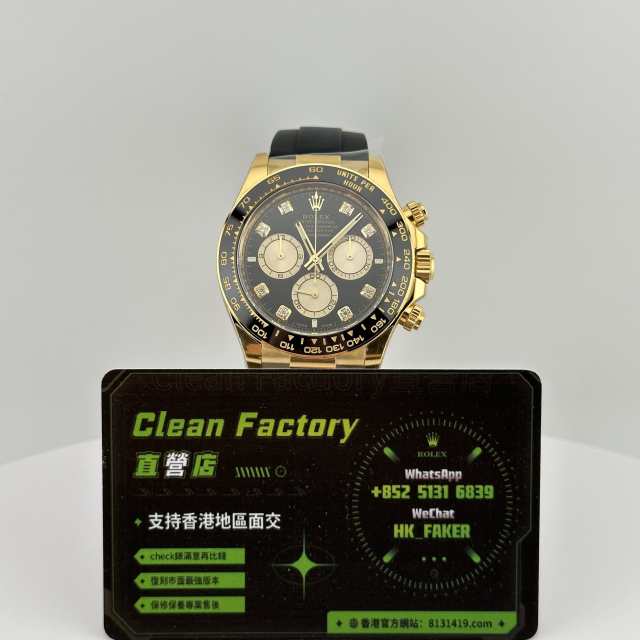 Clean廠/C廠勞力士新款地通拿m126518ln-0005上海4131