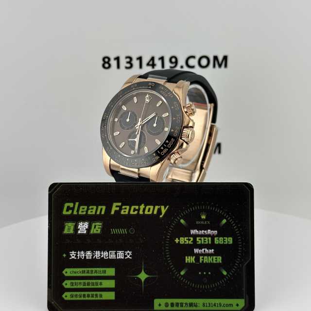 高仿勞力士地通拿m116515ln-0041私人定制配重145克