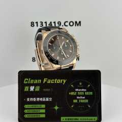 高仿勞力士地通拿m116515ln-0041私人定制配重145克