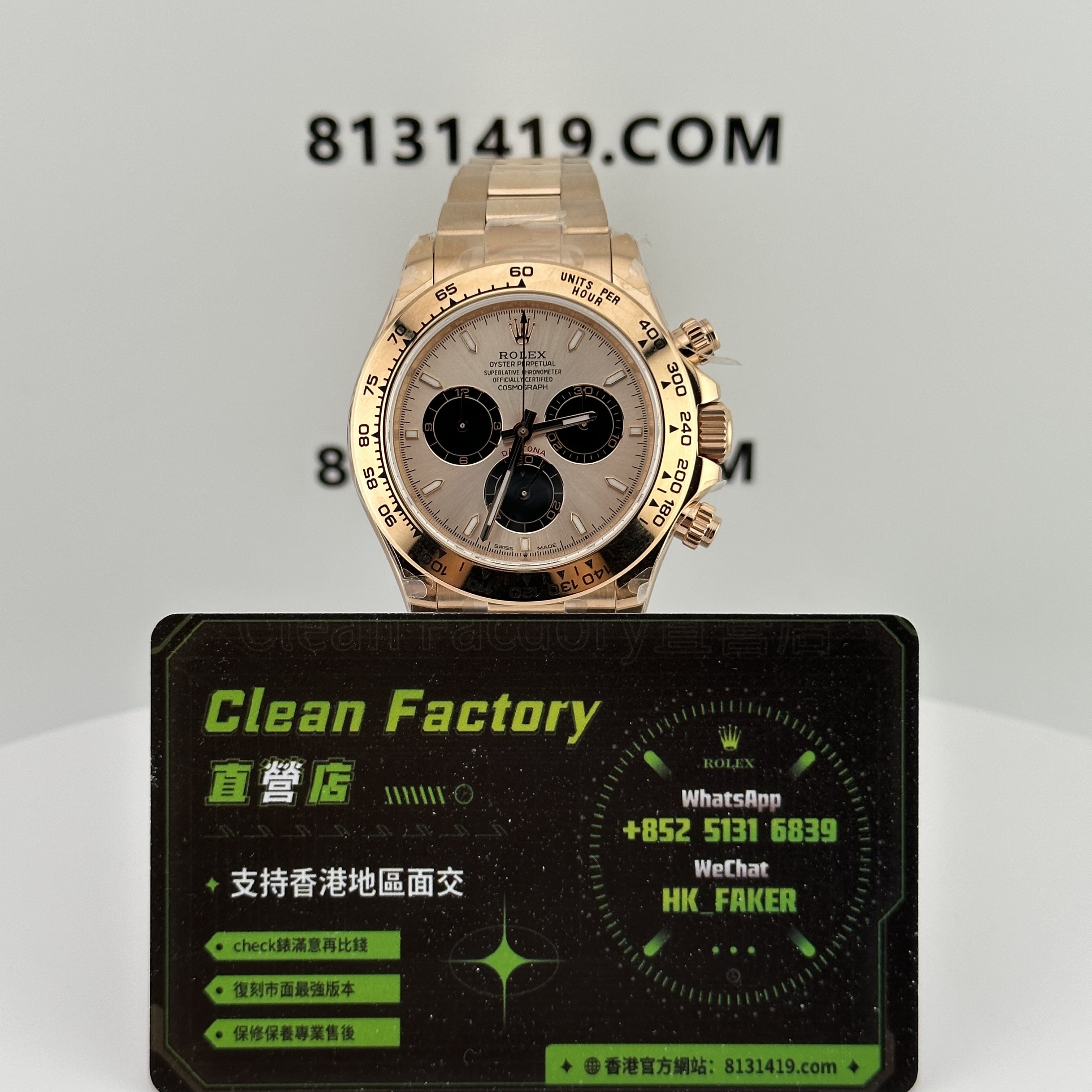 高仿地通拿配重-高仿地通拿定製-高仿地通拿對比-CleanFactory直營店