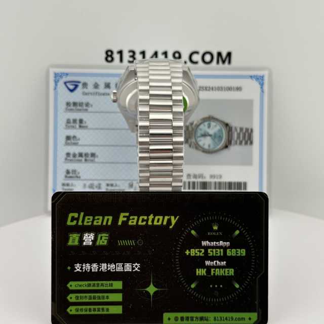 高仿勞力士Day-Date/m228396tbr-0002冰藍DD配重私人定製