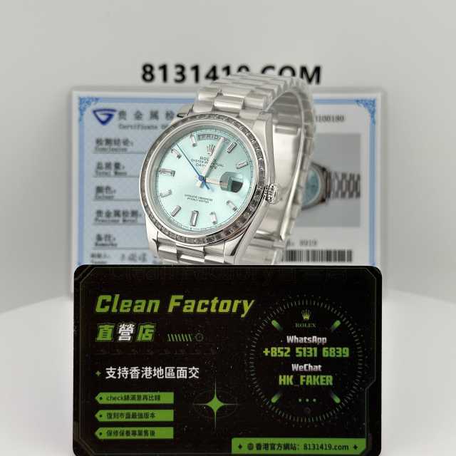 高仿勞力士Day-Date/m228396tbr-0002冰藍DD配重私人定製