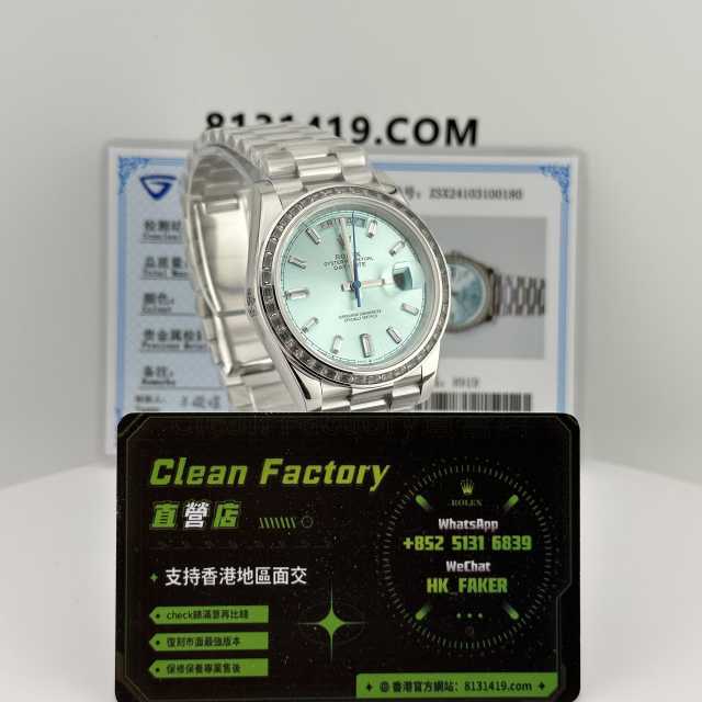 高仿勞力士Day-Date/m228396tbr-0002冰藍DD配重私人定製