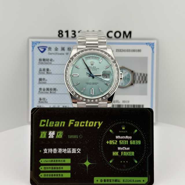 高仿勞力士Day-Date/m228396tbr-0002冰藍DD配重私人定製