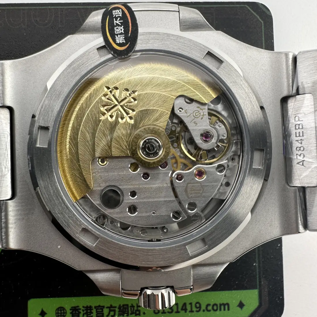Patek Philippe Nautilus 5711 caseback movement calibre 324 5711 背透機芯