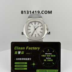 3K廠百達翡麗鸚鵡螺5711/1A-011白面