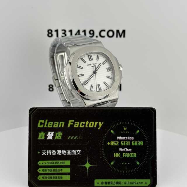 3K廠百達翡麗鸚鵡螺5711/1A-011白面