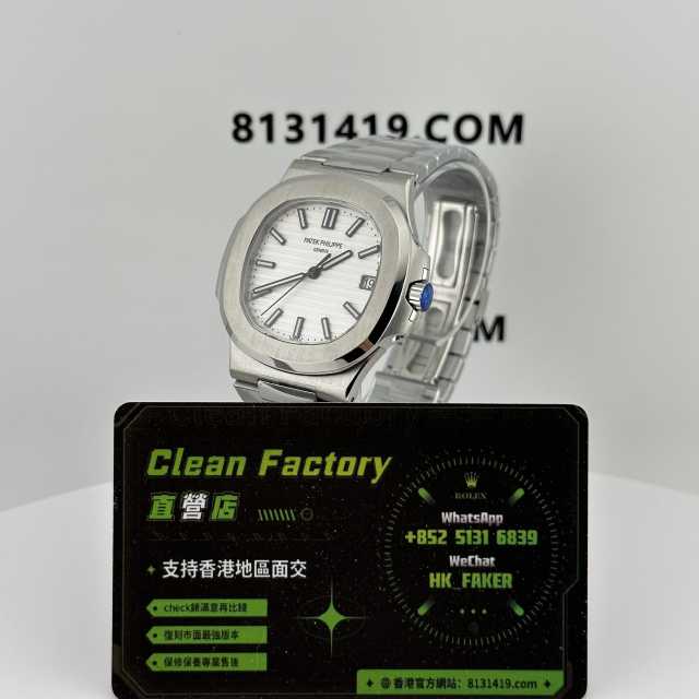 3K廠百達翡麗鸚鵡螺5711/1A-011白面