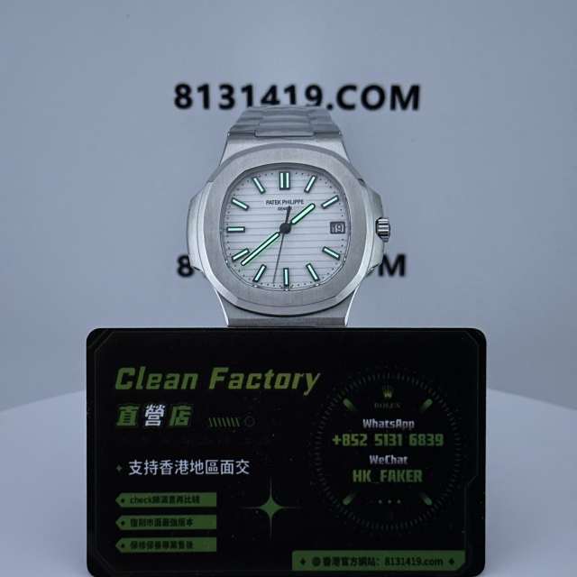 3K廠百達翡麗鸚鵡螺5711/1A-011白面