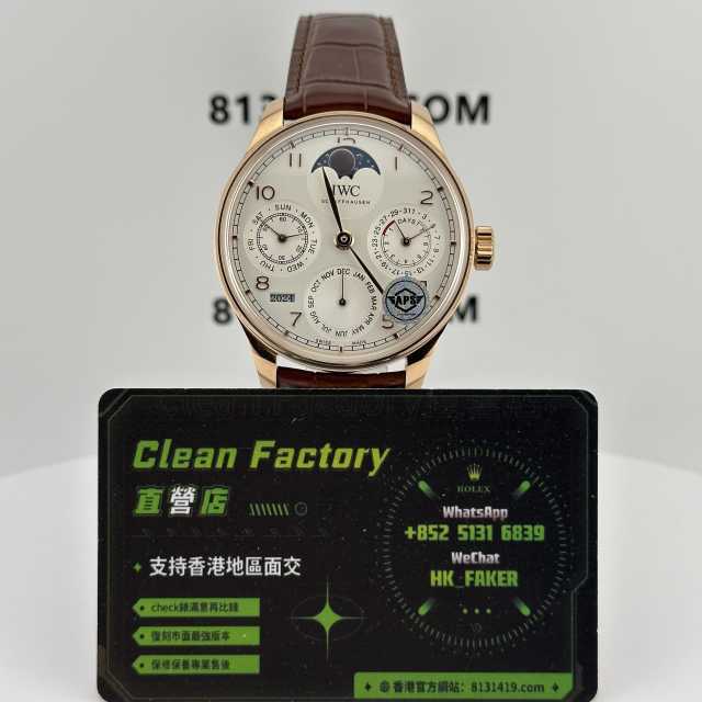 APS廠IWC萬國葡萄牙系列萬年曆IW503302