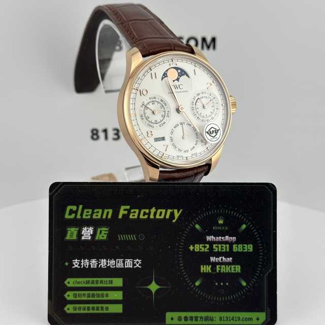 APS廠IWC萬國葡萄牙系列萬年曆IW503302
