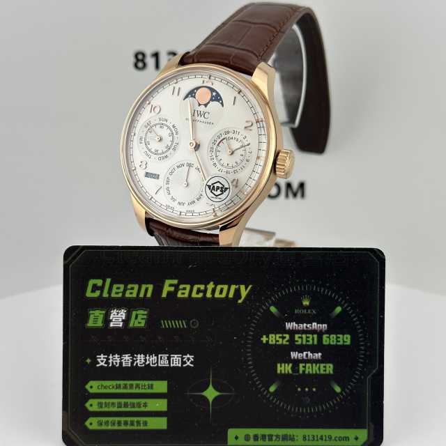 APS廠IWC萬國葡萄牙系列萬年曆IW503302