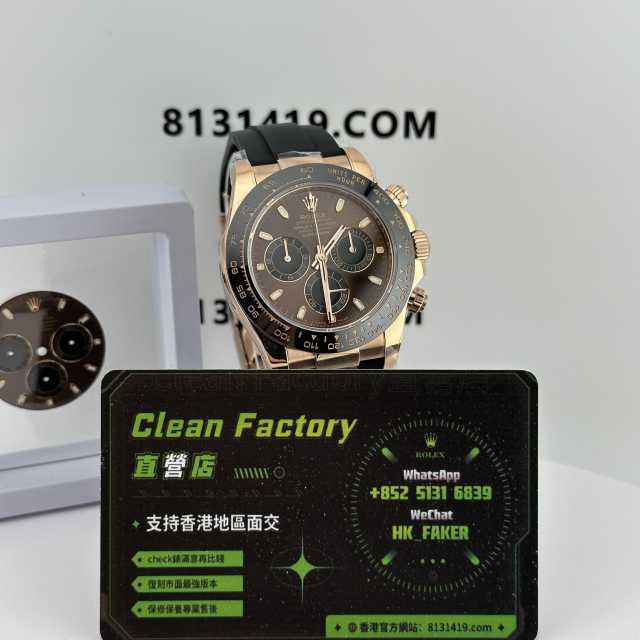 私人訂製高仿地通拿m116515ln配重145克改裝C廠錶盤