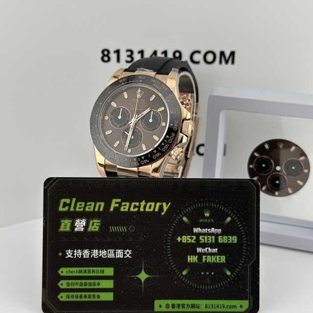 私人訂製高仿地通拿m116515ln配重145克改裝C廠錶盤