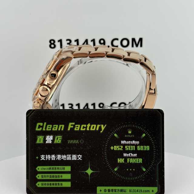 私人訂製高仿勞力士m126505-0003配重173克4131機芯