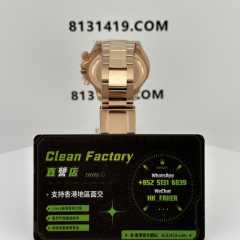 私人訂製高仿勞力士m126505-0003配重173克4131機芯