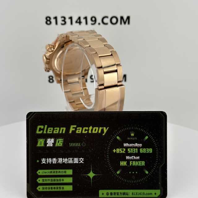 私人訂製高仿勞力士m126505-0003配重173克4131機芯