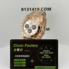 私人訂製高仿勞力士m126505-0003配重173克4131機芯